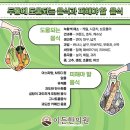 이든한의원 이미지