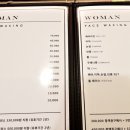 파트라왁싱