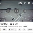졸업 학기와 EPEX 컴백 ✨ 이미지