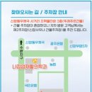 나정엽재활의학과의원 이미지