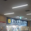 아이엠유의원 이미지