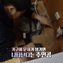 가구를고치는사람들 이미지