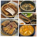 왕석쇠구이