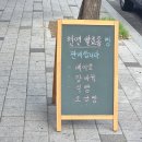 몽글몽글 | 너무 맛있는 영천 동네 빵집 몽글몽글 후기
