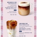 스타벅스 기장일광DT점 네이버블로그