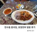 포청천부 이미지