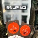 헤세드 | 서울 강남 하우스웨딩 토브헤세드 하객 후기