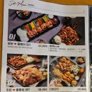 누구나홀딱반한닭 이미지