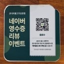 창원 신촌동 맛집 큰더미불고기 신촌점 방문 후기