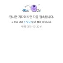 커피제이콥