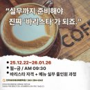 더전주학원
