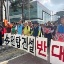 종로-현장-종로-세-192 환경운동연합
