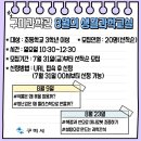 구미과학관 이미지