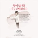 개척광고