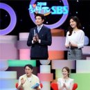 SBS 이미지