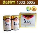 금산고려인삼도매 이미지