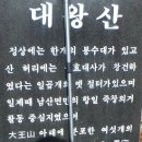 경산휴게소 이미지
