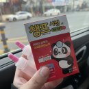 부평조은약국 네이버블로그