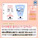 다비치안경송파사거리점 이미지