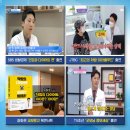 닥터엠의원 | 흰머리가 많아진다면? 스트레스가 심한지 점검해보세요!! (feat. 채널A '아이엠닥터' 닥킴원장 출연)