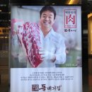 (돌배기집)대구월성점 이미지