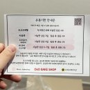 오에오베이크샵 | 32주 출산 육아휴직 답례품 쿠키 후기, 반응 좋았던 문구 공유