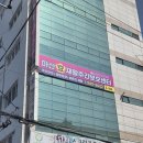 효재한의원 | 창원주간보호센터 고민하다 마산 방문요양 대신 어르신 노인 유치원 마산효재활주간보호센터 보내드린 후기