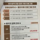 (주)서울동물병원 이미지