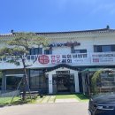 반월성한우 | 보문단지한우맛집 반월성한우