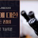 나노교육주 이미지