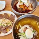 경기도 수원시 권선구 세지로112번길 33-24 (권선동) | [방문후기] 수원 맛집! '황해면옥 수원점' / 평양...수원 평양냉면맛집, 수원 냉면맛집, 수원권선동맛집