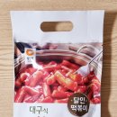 리더스할인마트상망점