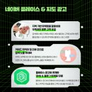 몬스터미디어