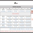 두암체육관 이미지