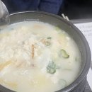 해콩 손두부 밥상 이미지