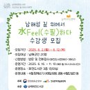 남해도서관 이미지