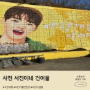 서진 | 사천 여행 중 꼭 들러야 할 곳 서진이네 건어물 내돈내산 후기