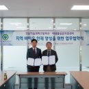 전남기술과학고등학교 전자신문