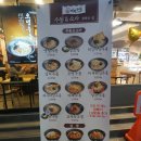 선학역 맛집 역전우동 역시 믿고먹는 백주부!
