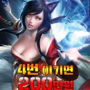 아이센스PC방 이미지