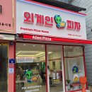 인동중앙로-8 이미지