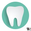 가이드치과병원 이미지