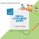 책과 함께 역사여행 | [겨울방학 특강 안내] 책과 함께 떠나는 역사여행