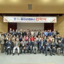 경북도민행복대학 이미지