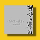 조산교회 네이버블로그