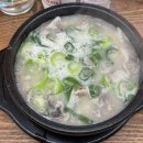 서울순대국 강서화곡점 | 화곡역 우장산역 국밥 맛집 원종동 장터 순대국 내돈내산 후기