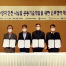 강구조엔지니어링 이미지