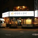 문현동물병원 이미지