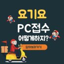 요기요PC 이미지