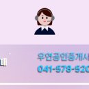 가능공인중개사사무소 이미지